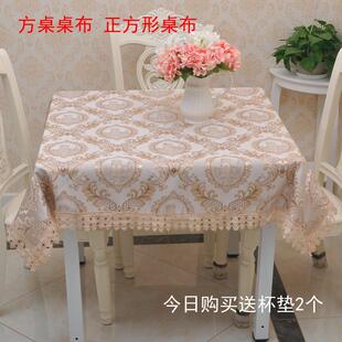 家用八仙桌麻将桌布 方桌桌布布艺四方桌布棉麻正方形茶几桌布欧式