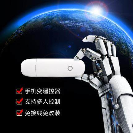 智能手机远程控制卷帘门遥控器WiFi无线电动车库卷闸门433 315