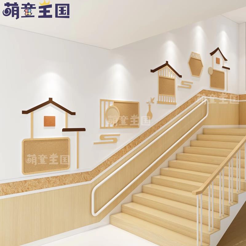 幼儿园环创楼梯间走廊过道墙面装饰文化墙简约风飞檐流云中式楼梯