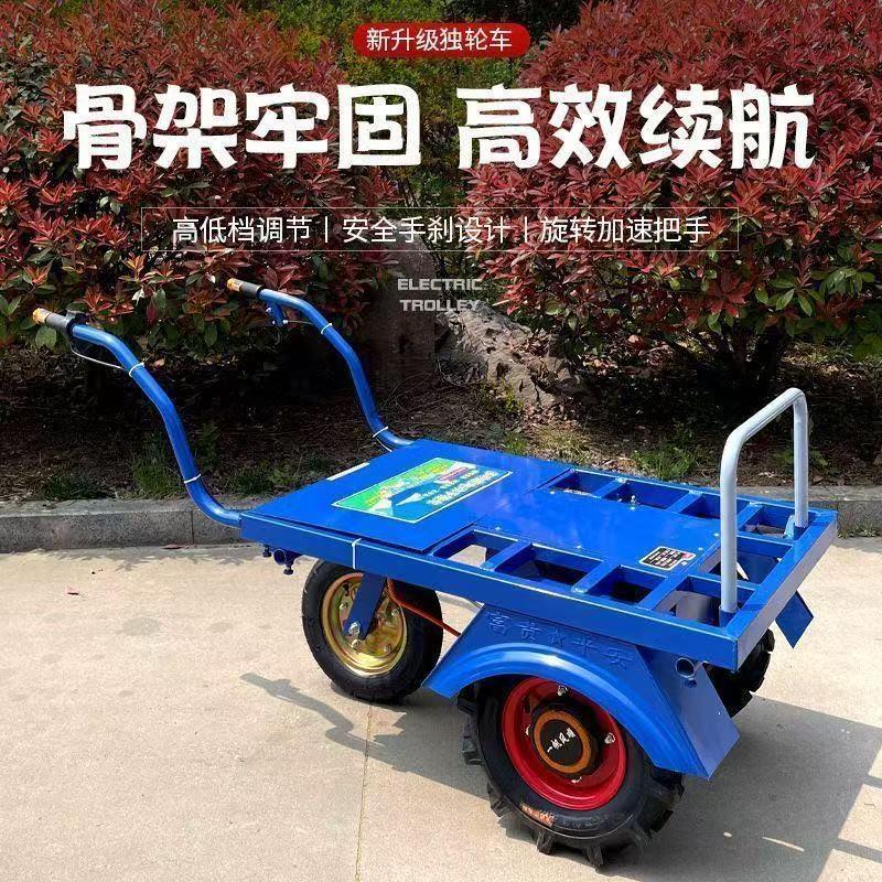 电动鸡公车农用三轮手推车家用双轮搬运车新款果园爬坡运输小推车