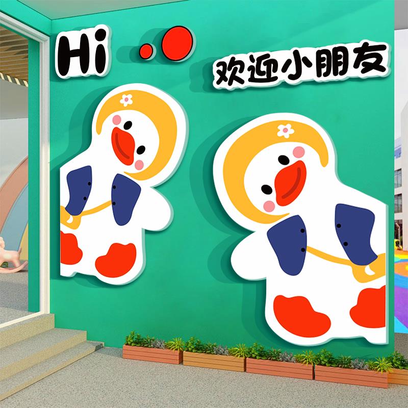 幼儿园墙面装饰环创主题成品午托管班文化贴请上二楼梯指示牌互动
