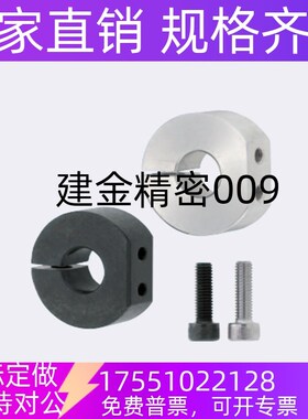 固定环螺纹孔连接光轴固定SDS PSDS SSCDS8 10 12 15 16 20 25 30