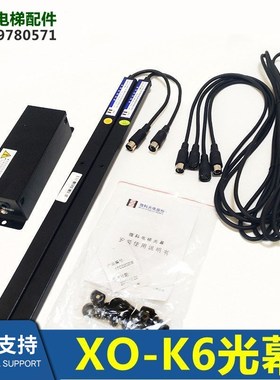 XO-K6机电微科光幕WECO XAA24590AM2 AM4 AM7 AM8 AM9全新