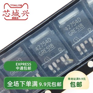 TLE42754D 42754D贴片TO252线性稳压器芯片 汽车级 全新原装
