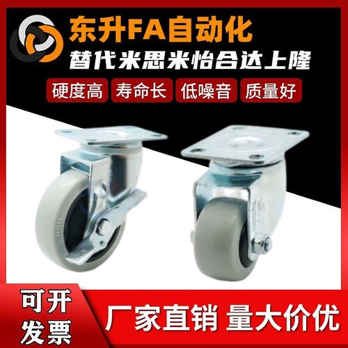 怡合达型脚轮CDK01/CDL01/CDL11/CDL21-D75/D100/D125/D150-N/P/U