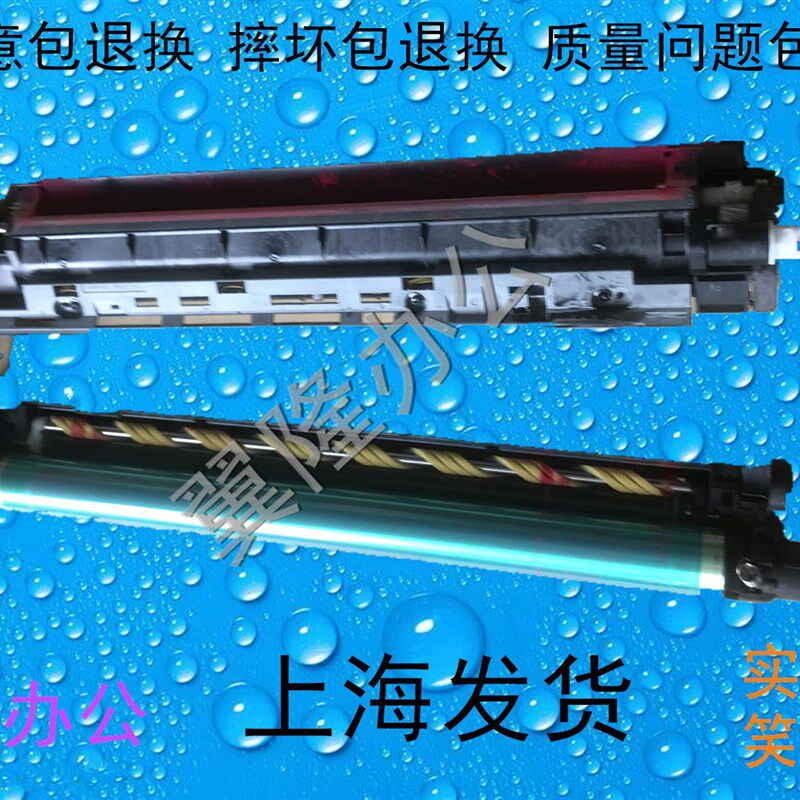 包邮柯美C226 C266 C7222 256震,旦C225 C265鼓芯鼓架显影仓载体