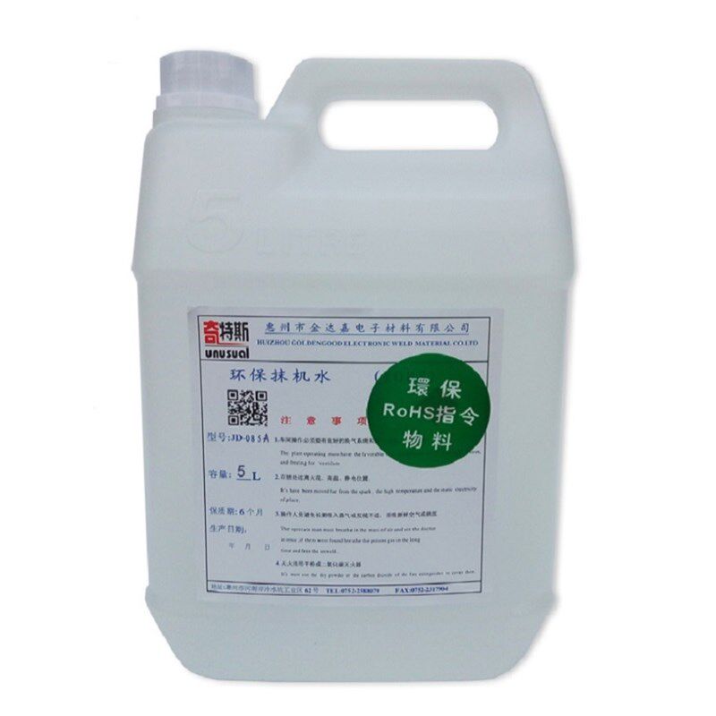 奇特斯洗板水环保清洗剂超声波通用手洗电脑主板手机电路板不发白