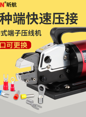 气动压线钳FEK5ND气动钳冷压端子气动压接压线气动端子压接机AM10