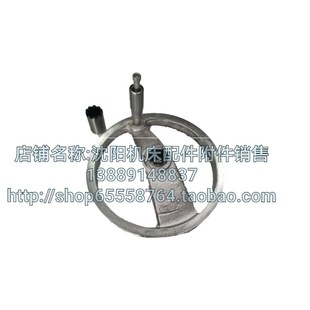 CA6150A原厂车床溜板箱手轮 沈阳机床配件CA6140A 结合子手轮250