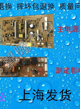 包邮佳能IRC2020 C2025 C2030 c2220 c2225 c2230 电源板 供电板