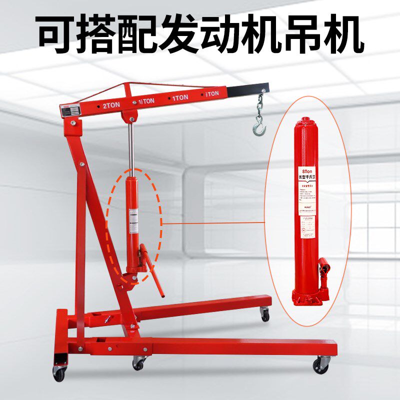 HUGO长型液压千斤顶立式千金顶加长型维修专用手动千斤顶5吨8T12T