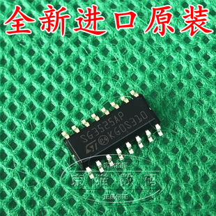 窄體貼片 PWM 全新原裝 電源IC SOP SG3525 SG3525AP 控制器