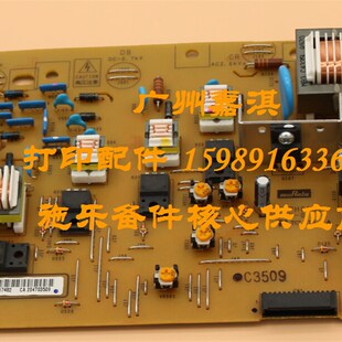 原装富士施乐S1810 S2010 S2011N S2420 S2520 S2110高压板电源板