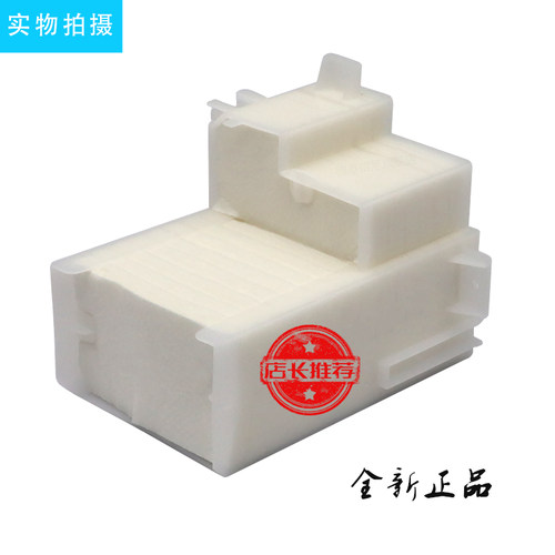 适用原装EPSON R330 50 R290 800 801 805废墨垫废墨仓废墨收集器