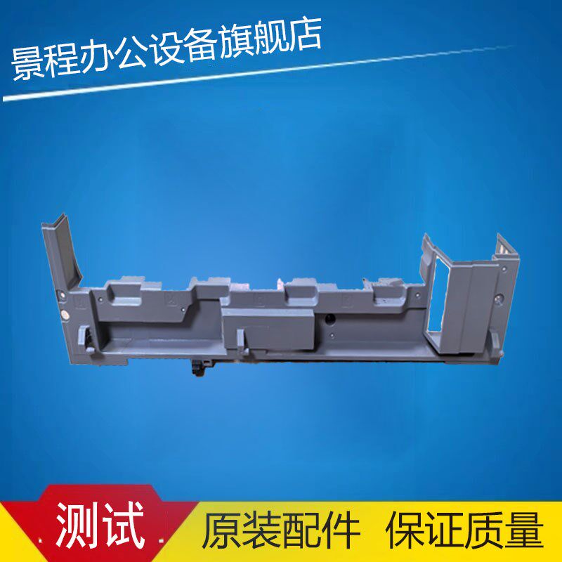理光MPC2011 2003 2503 3003 3503 4503 5503 6003废粉通道外壳