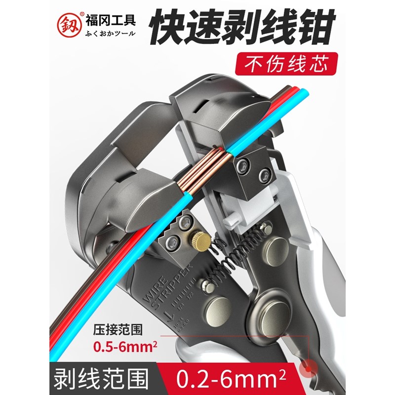 日本自动剥线钳多功能电工专用工具专业拔拨接线钳子德国扒皮神器