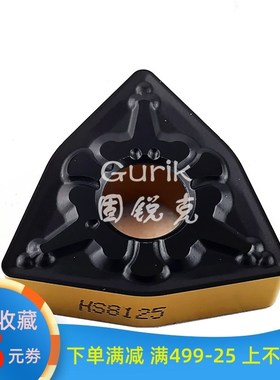 株洲桃形双色钢件数控刀片WNMG080408-MT HS8125哈德ST外圆04刀粒