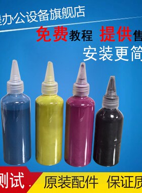 理光MPC2011 2003 2503 2004 2504 IMC2000 2500载体 铁粉 显影剂