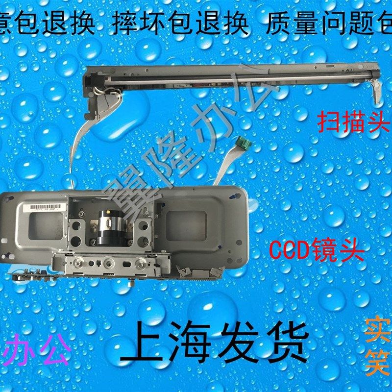 包邮理光MPC3502 C3002 C4502 C5502 扫描头 CCD 镜头