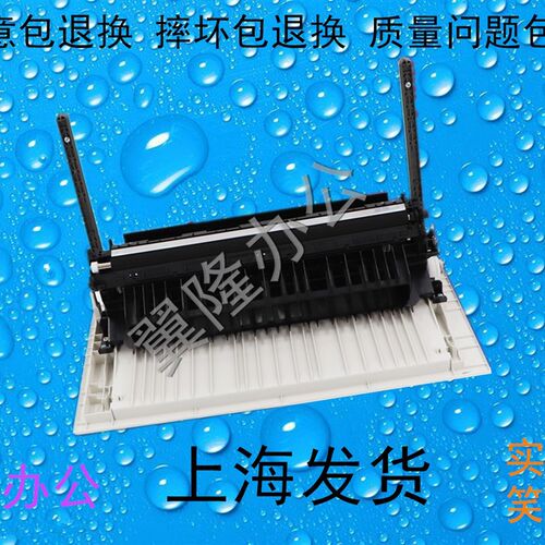 包邮夏普AR 2048 2348 2648 3148 S201 S261 S D N V 侧门 转印