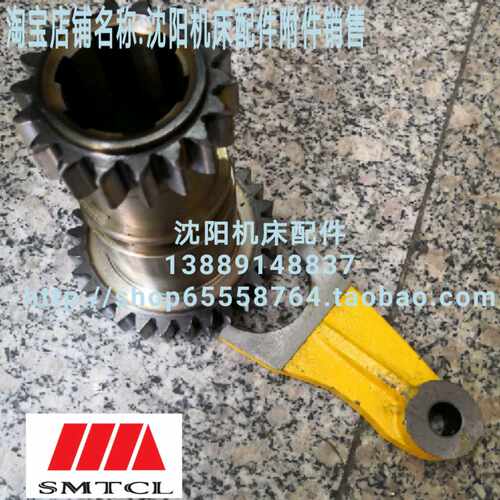 沈阳中捷镗床TPX6113拨叉杠杆齿轮Z20 Z18 Z29 24112 T6113 21320