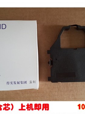 适用得实DS-3200II  DS3200+ DS5400+5400II 6400II AR3240色带架