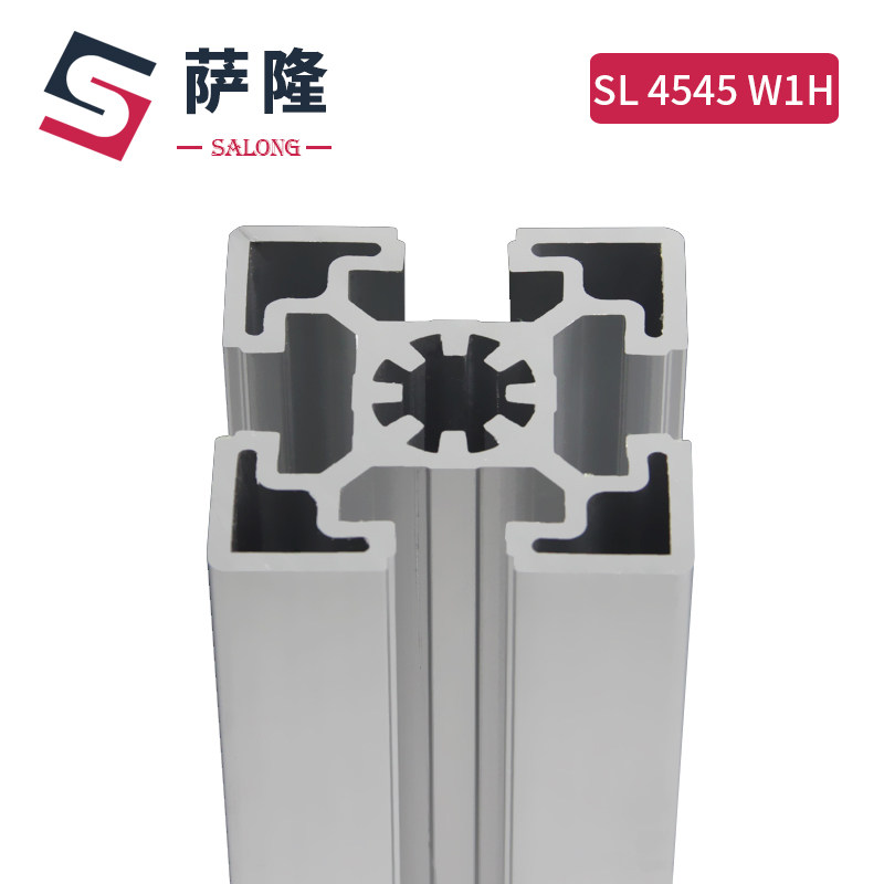 萨隆工业铝型材欧标4545W1H加厚欧标4545铝合金流水线铝材铝管