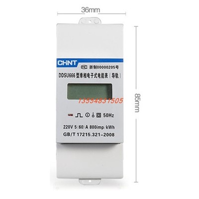 正泰单相三相导轨式电表电子式220V电能表RS485 DDSU666 DTSU666