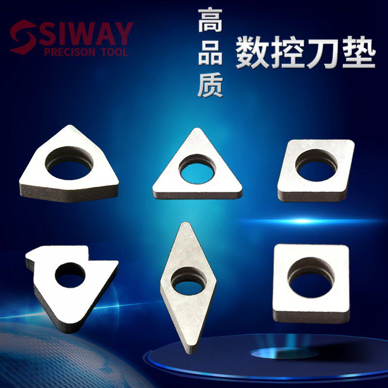 车刀垫片 M型内孔外圆车刀杆刀垫TNMG MT1603 MW0804硬质合金刀垫