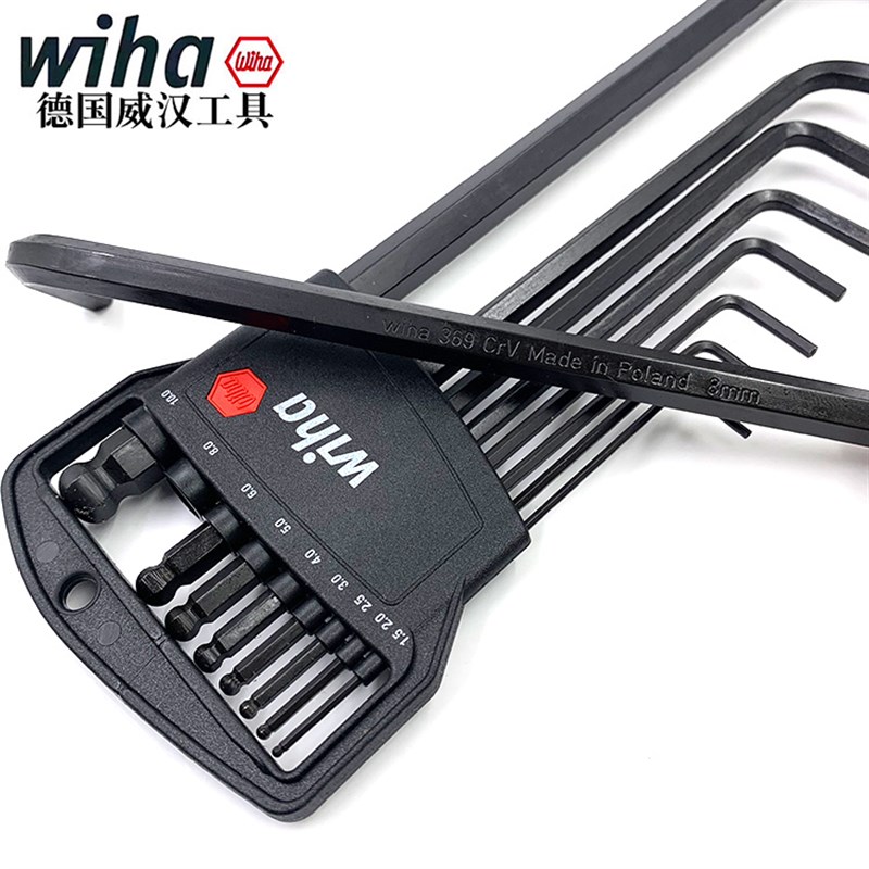 德国wiha威汉进口公制球头内六角扳手9件套装03879L型扳手369H9