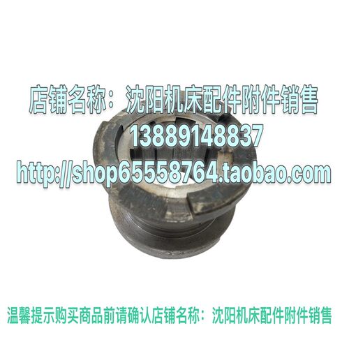 北京铣床X62W离合器三爪结合子X63W X52K X53K X5032 楔牙4163