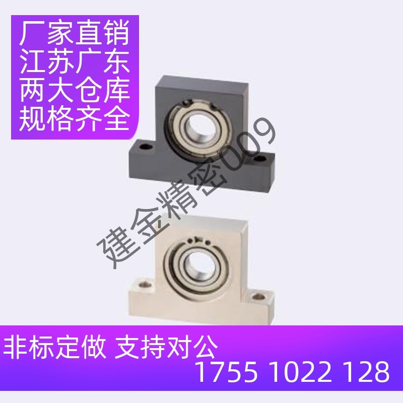 带座轴承 T型BGJ21 BGHKB BGHK6004 6204 6805 6905ZZ-40 50 60