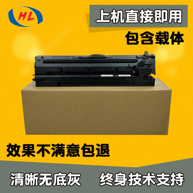 理光mp3352 3351 2852 2851 3350 3353 2014 硒鼓显影器 套鼓组件