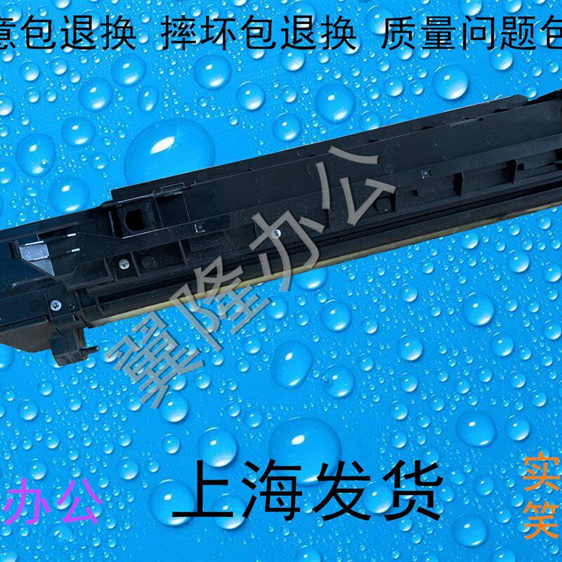 包邮夏普MX 2608 3108 3508 264 314  U N 显影仓  载体