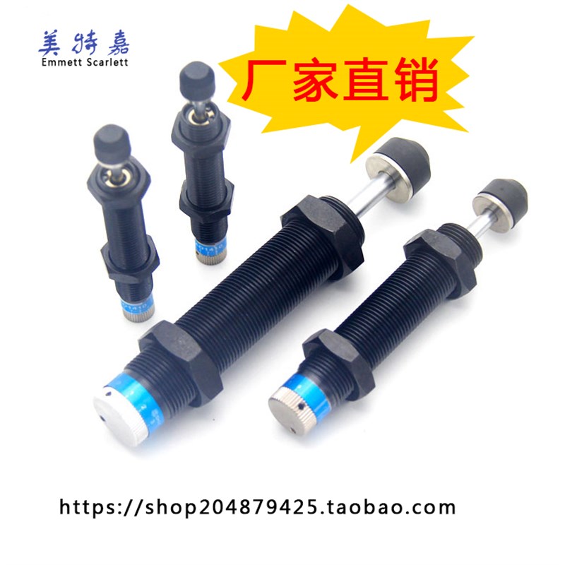 新品气缸阻尼器缓冲器油压AD1410 5 1416 2016 2525减震器