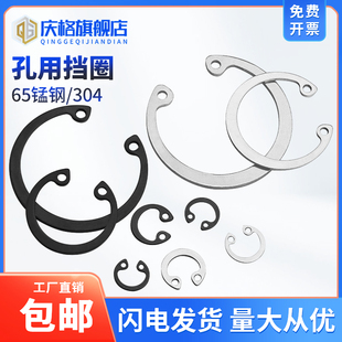 304不锈钢GB893孔卡内卡孔用弹性挡圈C型卡簧卡环M3 65MN锰 ￠250