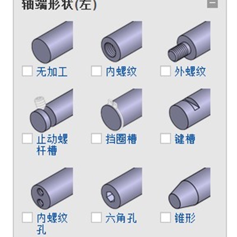 CSFJW线性导向轴 两端内螺纹型 两侧阶梯 单侧阶梯 直线形CSFJZ