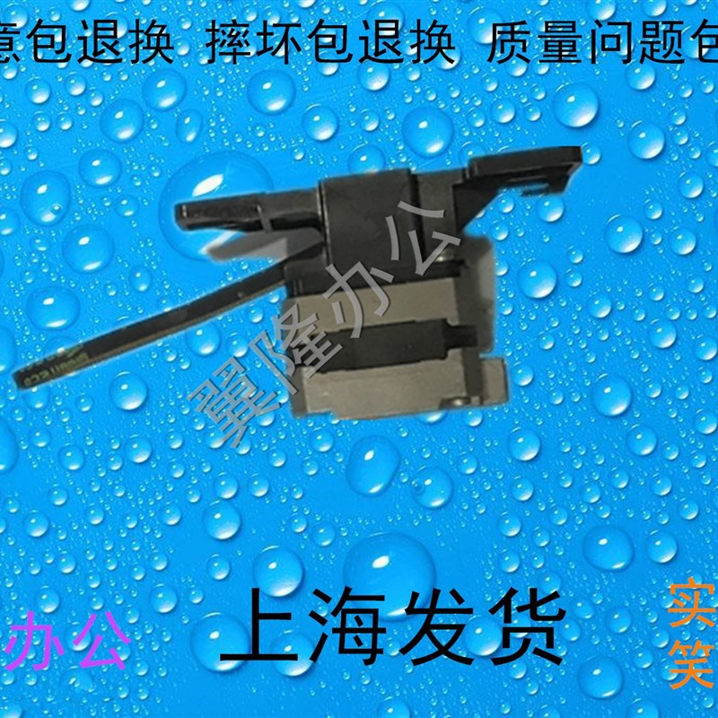 美能达BH283 363 423 7828震旦289 369 扫描电机