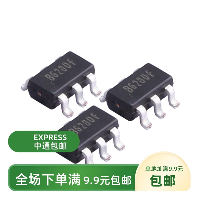 10只 原装 LN3608AR-G 丝印B628 贴片SOT23-6 24V/2A移动电源芯片