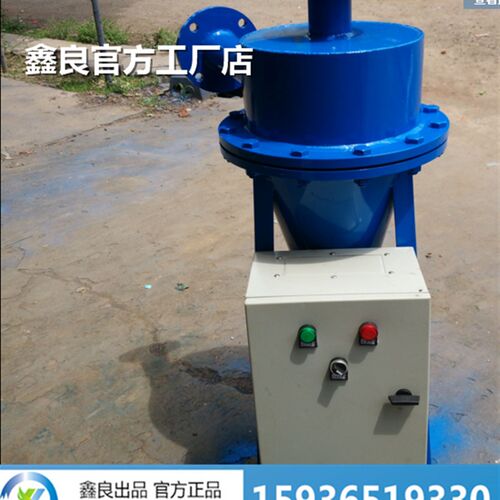 全自动旋流除沙砂器 水处理高效自动除污器 DN100 厂家直销