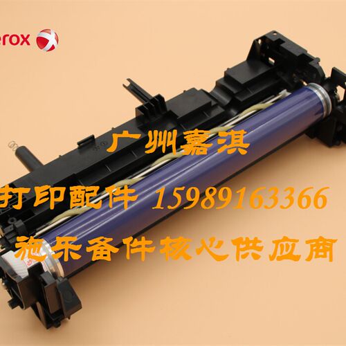 原装全新施乐P158B M158F M158B M215B M218FW M105B鼓芯组件硒鼓