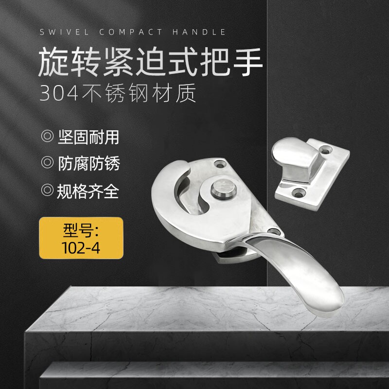 烘箱门锁电箱配电柜密封门不锈钢把手拉手试验室门涂装机械鸭掌门