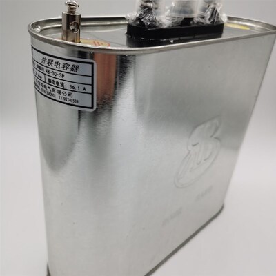 容邦电力电容器BKMJ0.48-30-3P并联电容器36.1A 480V抗谐波BKMJ-P