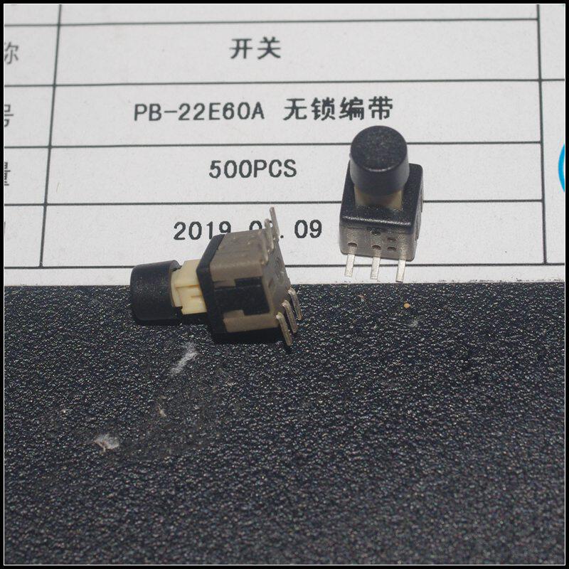 一元5个 编带 贴片 无锁按键开关 点动开关 轻触开关 双开关
