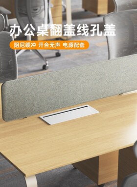 办公桌翻盖过线盒穿线孔装饰盖板电脑桌带毛刷方形穿线孔盖铝合金