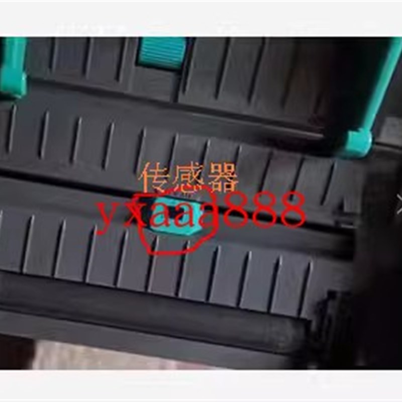 斑马GT800/GT820标签机纸张传感器 标签机上面的传感器 配件