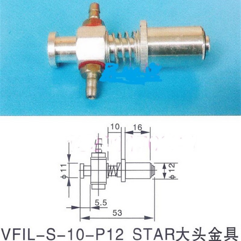 VFIL-S-10-P12 STAR大头金具机械手加长金具固定块多关节治具