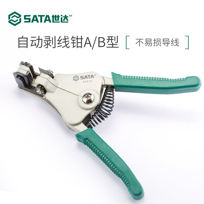 世达剥线钳多功能电工全自动专业级拨线钳扒剥皮钳子91212/91213