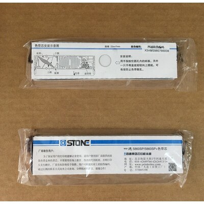 原装 四通5860SP 5660SP 5860SP+色带芯 OKI 5680SP+色带芯