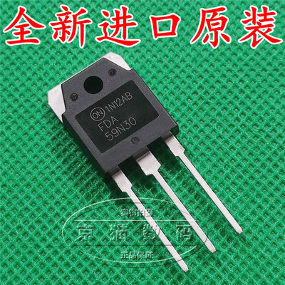 全新原装进口 FDA59N30 场效应管 大功率MOS管 59A 300V TO-3P